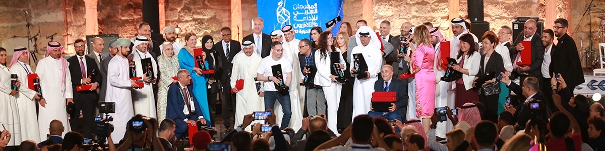 Celebrating 44 Years: The Arab Radio and Television Festival Returns for Its 25th Edition