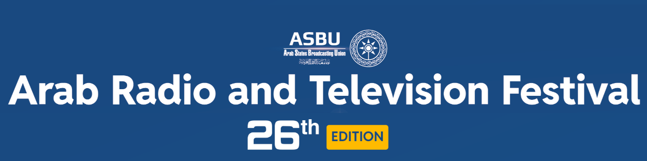 ASBU Reschedules 26th Arab Radio and TV Festival to September 2026