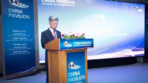 Distinguished Chinese participation in the Festival