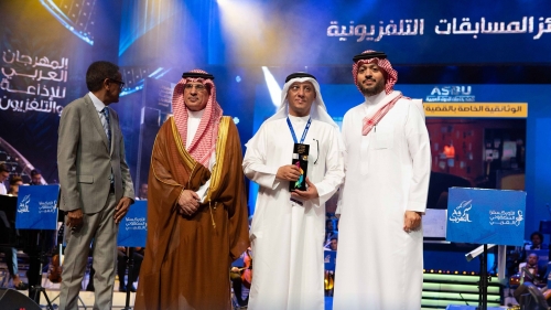 Announcement of the Radio and Television competition awards and the new media competition at the closing ceremony