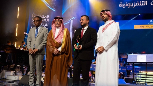 Announcement of the Radio and Television competition awards and the new media competition at the closing ceremony