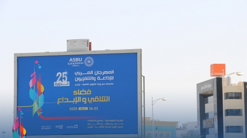 بوستر الدورة 25 من المهرجان و بوستر حفل الافتتاح  في فضاءات تونس و الحمامات