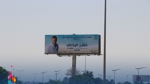 بوستر الدورة 25 من المهرجان و بوستر حفل الافتتاح  في فضاءات تونس و الحمامات