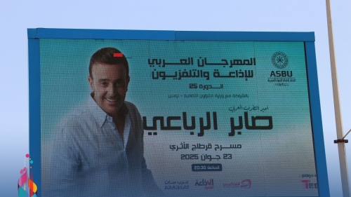 بوستر الدورة 25 من المهرجان و بوستر حفل الافتتاح  في فضاءات تونس و الحمامات