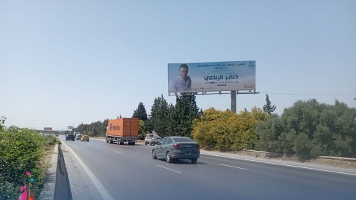 بوستر الدورة 25 من المهرجان و بوستر حفل الافتتاح  في فضاءات تونس و الحمامات