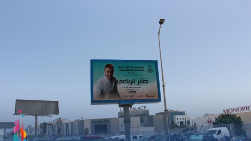 بوستر الدورة 25 من المهرجان و بوستر حفل الافتتاح  في فضاءات تونس و الحمامات