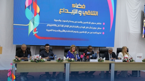  الندوة الصحفية للدورة 25 للمهرجان العربي للإذاعة والتلفزيون