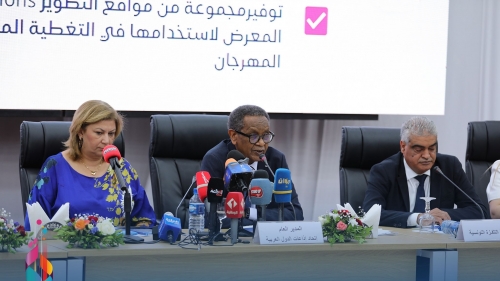  الندوة الصحفية للدورة 25 للمهرجان العربي للإذاعة والتلفزيون