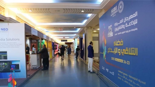 The Official Opening of ASBU Exhibition