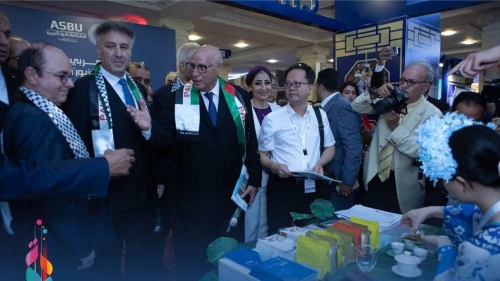 The Official Opening of ASBU Exhibition