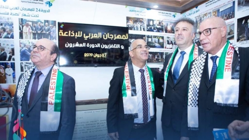 The Official Opening of ASBU Exhibition