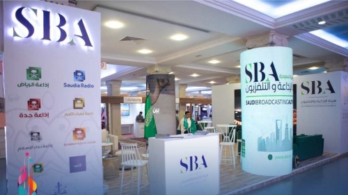 Report on ASBU Exhibition