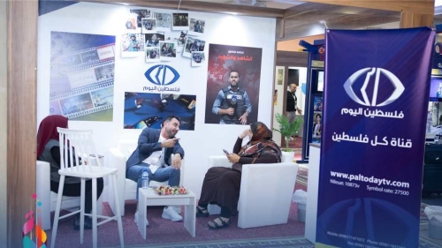 Report on ASBU Exhibition