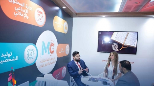 Report on ASBU Exhibition