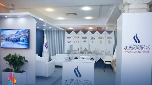 Report on ASBU Exhibition