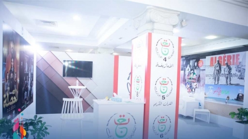 Report on ASBU Exhibition