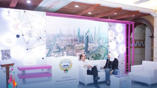 Report on ASBU Exhibition