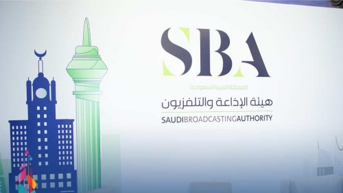 Report on ASBU Exhibition