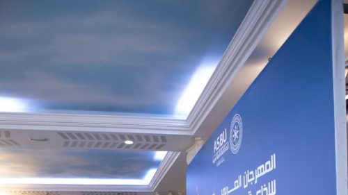 Report on ASBU Exhibition
