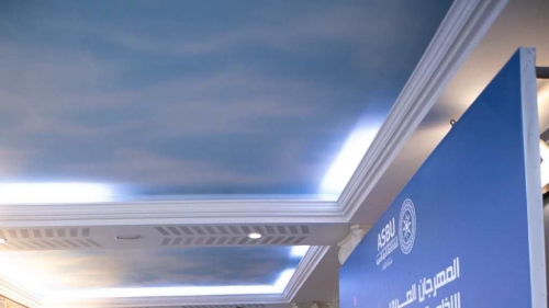 Report on ASBU Exhibition