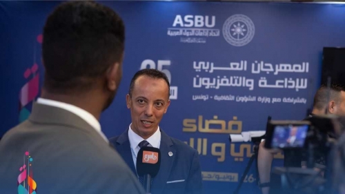 Report on ASBU Exhibition