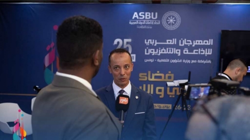 Report on ASBU Exhibition