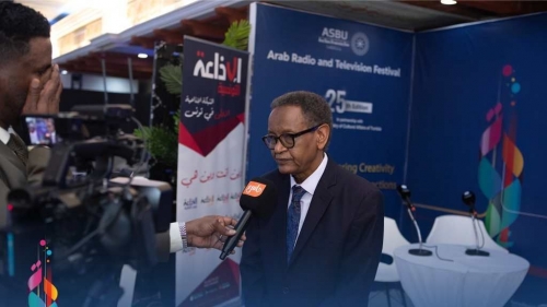 Report on ASBU Exhibition