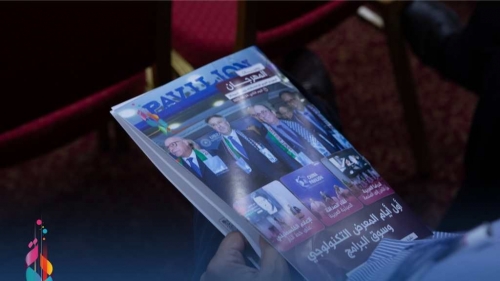 AI-Powered Media: The Future of Media Between Innovation and Transformation 