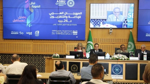 الندوة الصحفية