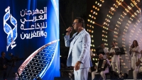 "Opening ceremony at the Carthage Amphitheatre with star Ragheb Alama."