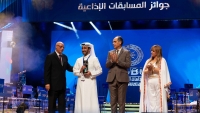 Announcement of the Radio and Television competition awards and the new media competition at the closing ceremony