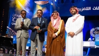 Announcement of the Radio and Television competition awards and the new media competition at the closing ceremony