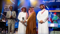 Announcement of the Radio and Television competition awards and the new media competition at the closing ceremony