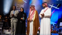 Announcement of the Radio and Television competition awards and the new media competition at the closing ceremony