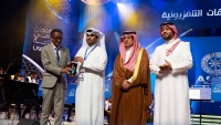 Announcement of the Radio and Television competition awards and the new media competition at the closing ceremony