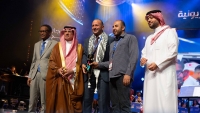 Announcement of the Radio and Television competition awards and the new media competition at the closing ceremony