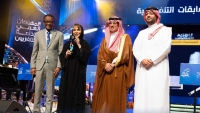 Announcement of the Radio and Television competition awards and the new media competition at the closing ceremony