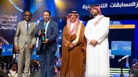 Announcement of the Radio and Television competition awards and the new media competition at the closing ceremony