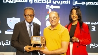 Presentation of News and Programmes Exchanges Awards Honoring jury representatives