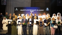 Presentation of News and Programmes Exchanges Awards Honoring jury representatives