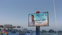 بوستر الدورة 25 من المهرجان و بوستر حفل الافتتاح  في فضاءات تونس و الحمامات