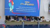  الندوة الصحفية للدورة 25 للمهرجان العربي للإذاعة والتلفزيون