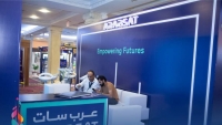 Report on ASBU Exhibition