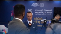 Report on ASBU Exhibition