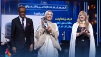 توزيع جوائز المسابقات الإذاعية والتلفزيونية