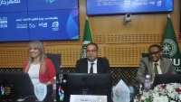 PRESS CONFERENCE