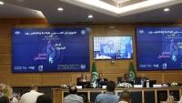 PRESS CONFERENCE