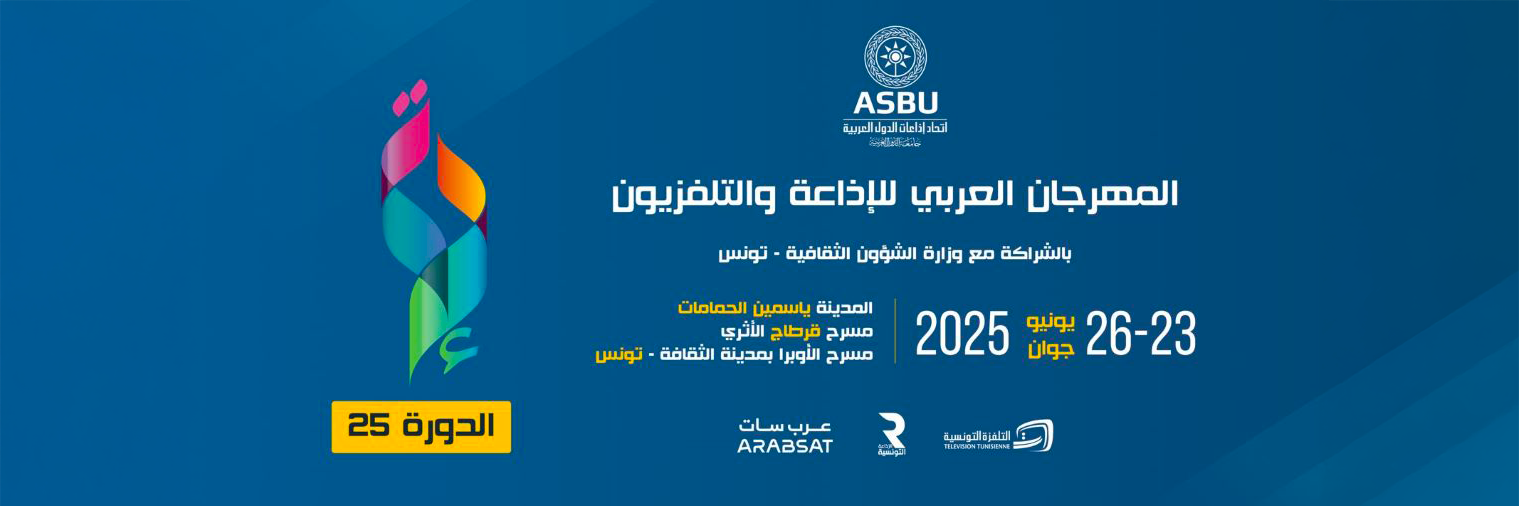  الجوائز 2025 