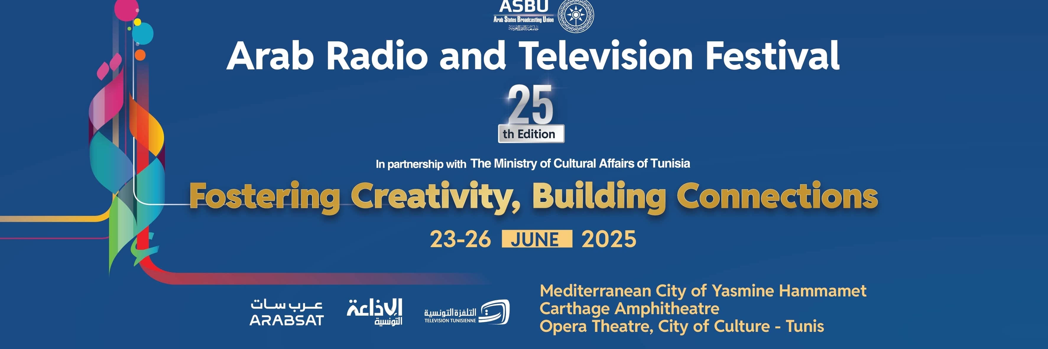 ASBU Exhibition Brochure
