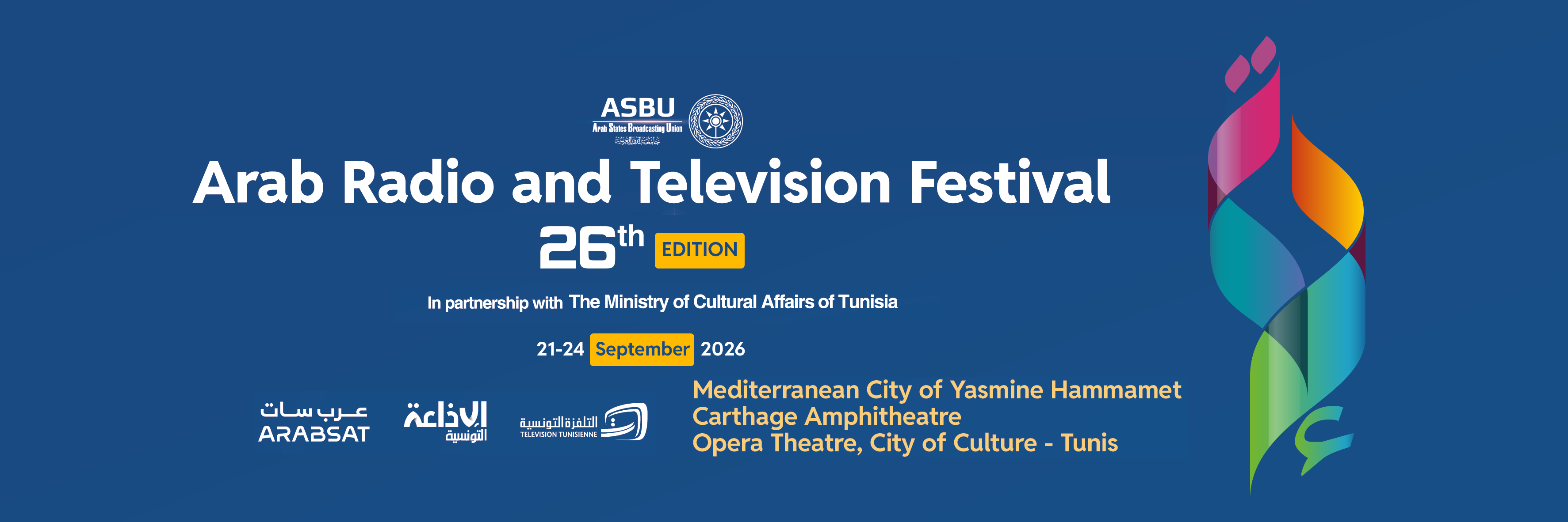 ASBU Exhibition Brochure